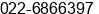 Fax number of Mr. Iwan Sutriana at Bandung