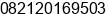 Phone number of Mr. BEJO SUPRIYADI at bandung