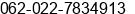 Phone number of Ms. Rafikawaty Sugiarto at Bandung
