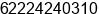 Phone number of Mr. aida at Bandung