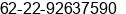 Phone number of Mr. Iim Ibrahim at Bandung