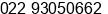 Phone number of Mr. Bahtiar at Bandung