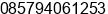 Phone number of Mr. Rony m yusup at BANDUNG