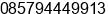 Phone number of Mr. yadi cahyadi at Bandung