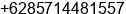 Phone number of Mr. Rido Prayogo at Jakarta Utara